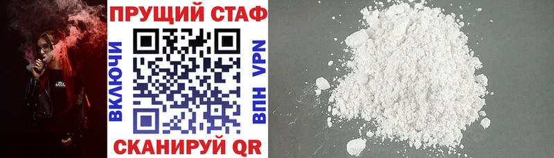 Купить наркотики цена Злынка A PVP 