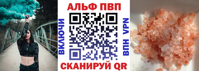 omg ТОР  Злынка  A PVP Соль 