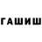 Первитин пудра Commander hub