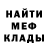 Амфетамин VHQ drunkbrute