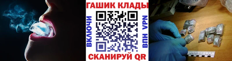 MEGA как войти  Злынка  Гашиш индика сатива  купить наркотик 