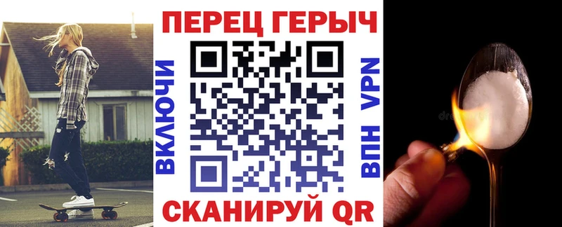 Героин афганец  Злынка 