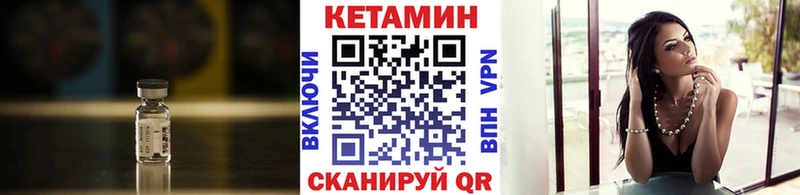 где можно купить наркотик  Злынка  КЕТАМИН ketamine 
