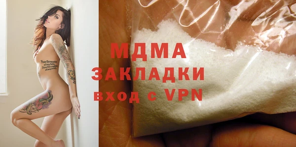 стаф Верея