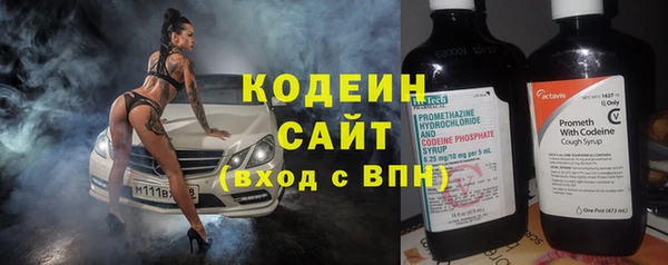 альфа пвп Волосово