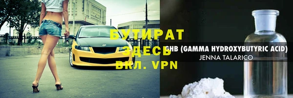 стаф Верея