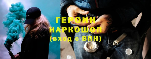 кокаин Верхний Тагил