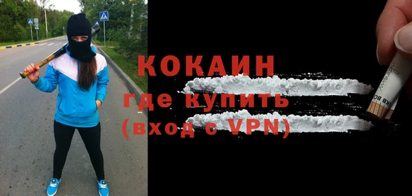 кокаин Верхний Тагил