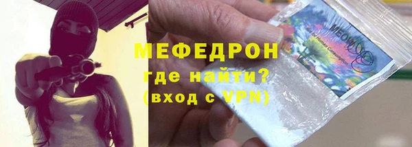 альфа пвп Волосово