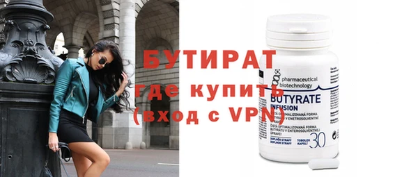 ECSTASY Медногорск
