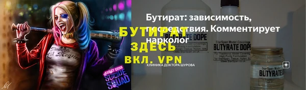 а пвп мука Бронницы