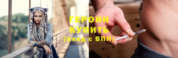 кокаин VHQ Бугульма