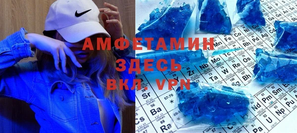 альфа пвп Волосово