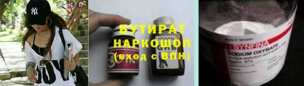 прущая мука Верхнеуральск