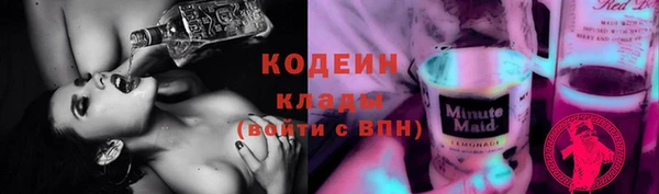 таблы Володарск