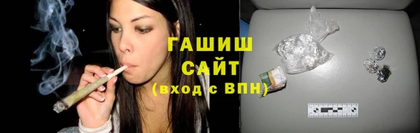 дистиллят марихуана Волоколамск