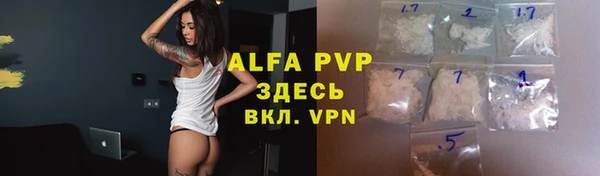 таблы Володарск