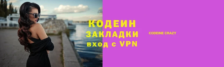 стаф Верея