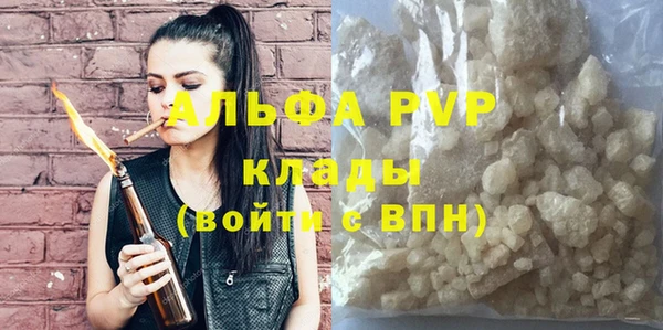 кокаин Верхний Тагил