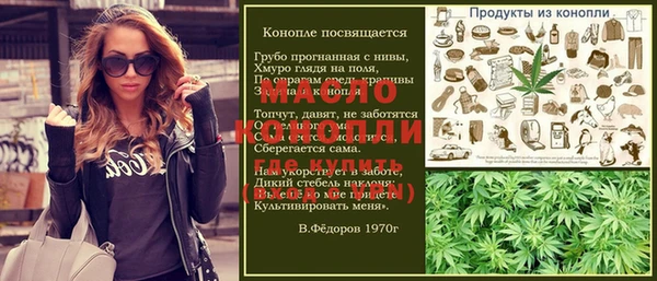 дистиллят марихуана Волоколамск