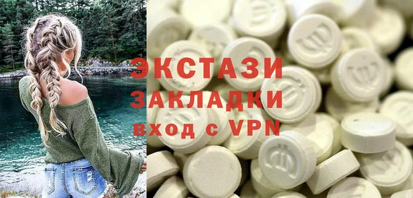 таблы Володарск