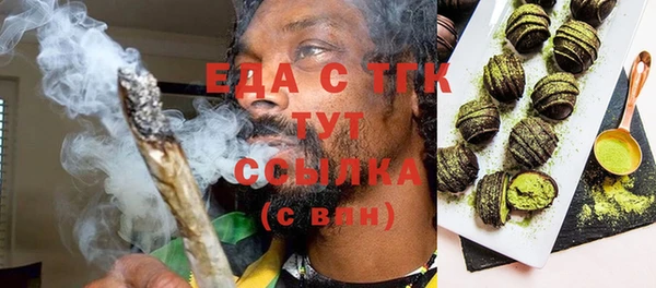 стаф Верея