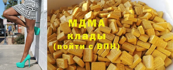 дистиллят марихуана Волоколамск