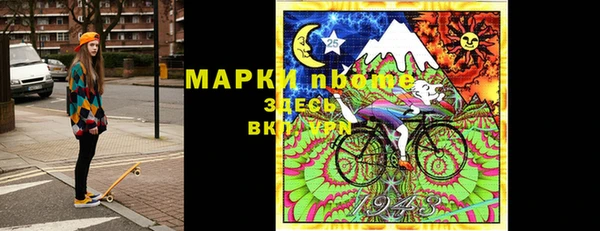 альфа пвп Волосово