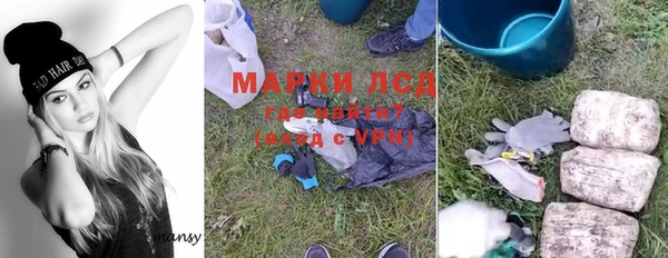 дистиллят марихуана Медвежьегорск