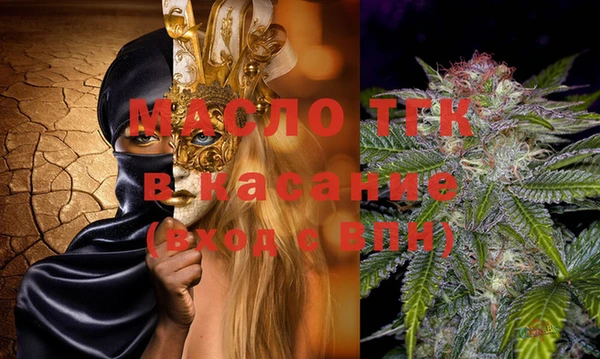 таблы Володарск