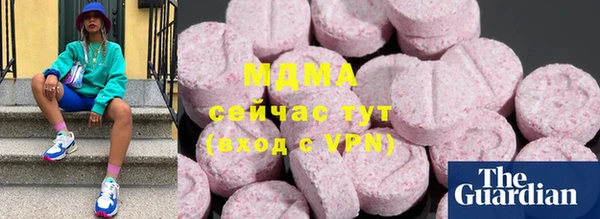 стаф Верея