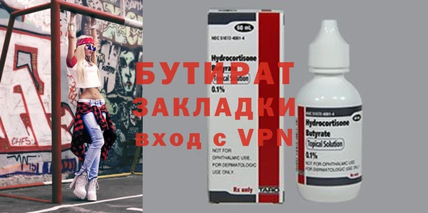 прущая мука Верхнеуральск