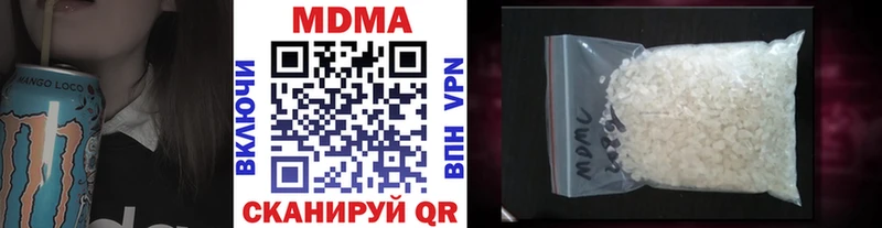 MDMA Molly  хочу   Злынка 