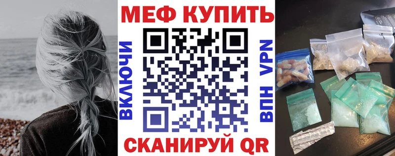 omg ССЫЛКА  Злынка  МЕФ VHQ  что такое  