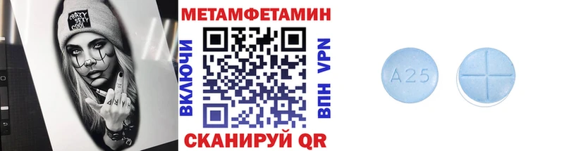 Первитин пудра  Злынка 