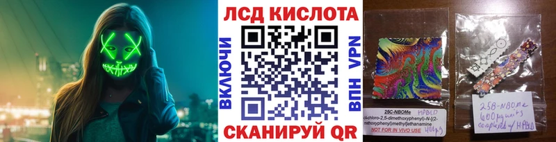 Наркотические марки 1,5мг Злынка